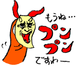 Wafu teisuto sticker #5772939