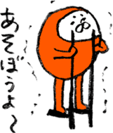 Wafu teisuto sticker #5772940