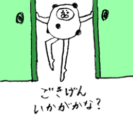 Wafu teisuto sticker #5772949