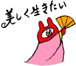 Wafu teisuto sticker #5772950