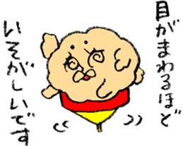 Wafu teisuto sticker #5772952