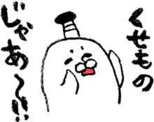 Wafu teisuto sticker #5772957