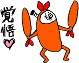 Wafu teisuto sticker #5772959