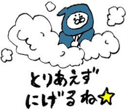 Wafu teisuto sticker #5772960