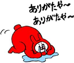 Wafu teisuto sticker #5772962