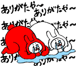 Wafu teisuto sticker #5772963