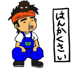 rishiri island sticker #5773005