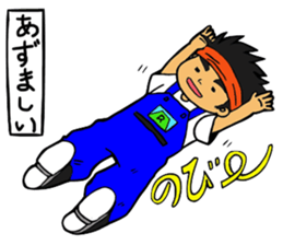 rishiri island sticker #5773006