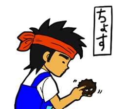 rishiri island sticker #5773007