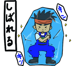 rishiri island sticker #5773009