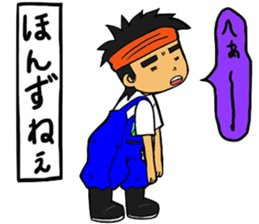 rishiri island sticker #5773010