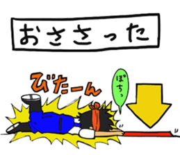 rishiri island sticker #5773011