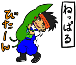 rishiri island sticker #5773012