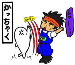 rishiri island sticker #5773014