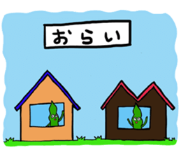 rishiri island sticker #5773015