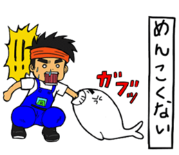 rishiri island sticker #5773017