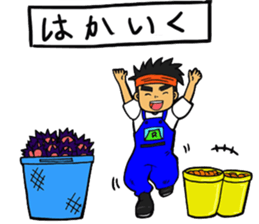 rishiri island sticker #5773018