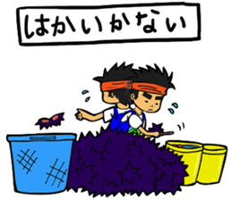 rishiri island sticker #5773019