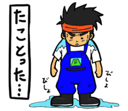 rishiri island sticker #5773020