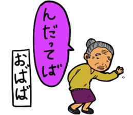 rishiri island sticker #5773026