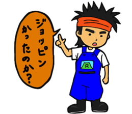 rishiri island sticker #5773029