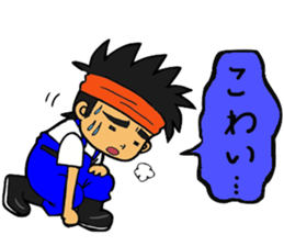 rishiri island sticker #5773030