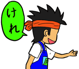 rishiri island sticker #5773032