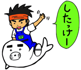 rishiri island sticker #5773035