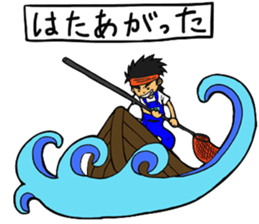 rishiri island sticker #5773036