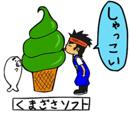 rishiri island sticker #5773037