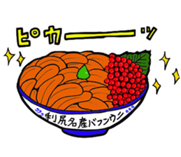 rishiri island sticker #5773039