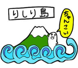 rishiri island sticker #5773041