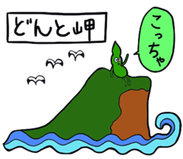 rishiri island sticker #5773042