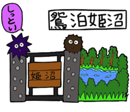 rishiri island sticker #5773043