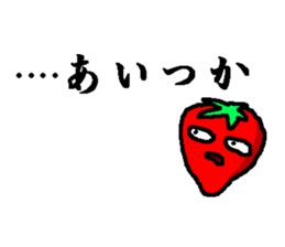 It is friends of vegetables. sticker #5773406