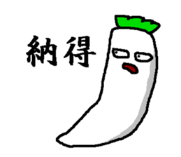 It is friends of vegetables. sticker #5773407