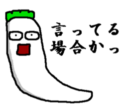 It is friends of vegetables. sticker #5773411