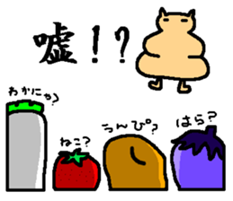 It is friends of vegetables. sticker #5773423