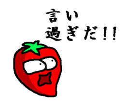 It is friends of vegetables. sticker #5773425