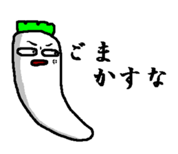 It is friends of vegetables. sticker #5773427