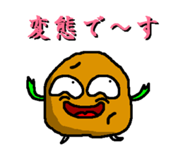 It is friends of vegetables. sticker #5773428