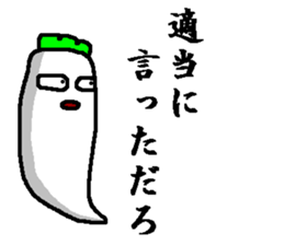 It is friends of vegetables. sticker #5773435