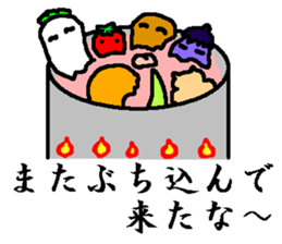 It is friends of vegetables. sticker #5773437