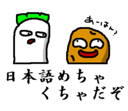 It is friends of vegetables. sticker #5773438