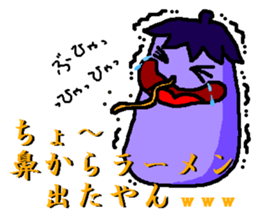 It is friends of vegetables. sticker #5773439