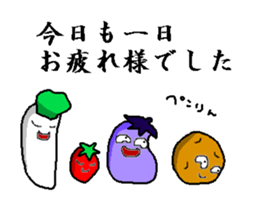 It is friends of vegetables. sticker #5773443
