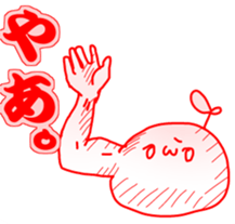 MOCHIMOCHI and MUKIMUKI sticker #5773487