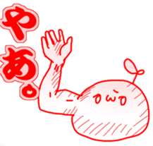 MOCHIMOCHI and MUKIMUKI sticker #5773487