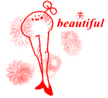 MOCHIMOCHI and MUKIMUKI sticker #5773494