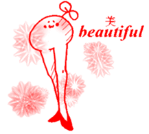 MOCHIMOCHI and MUKIMUKI sticker #5773494